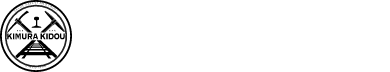 有限会社木村軌道